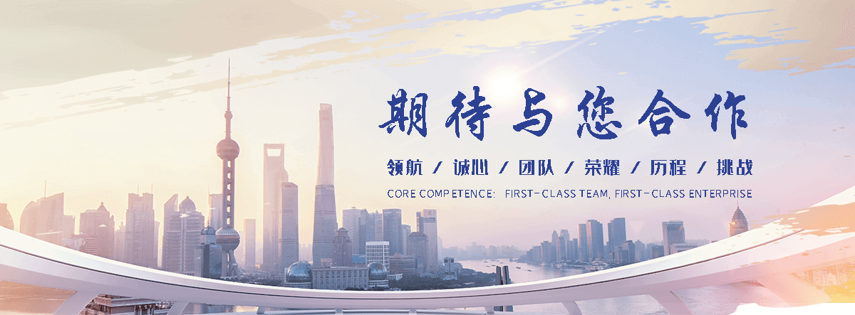 兴和集装箱活动房,兴和打包箱等产品的出租,兴和销售与定制,兴和并提供技术推广,兴和道路货物运输等相关服务,建筑工地临时集装箱宿舍